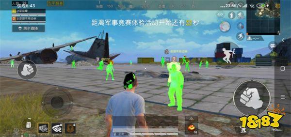 和平精英怎么设置锁血外挂（和平精英怎么设置锁血）